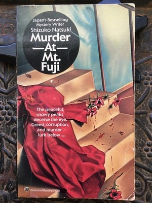 MURDER AT MT.FUJI By Shizuko Natsuki Ballantine Mystery - **First Edition** 1987
