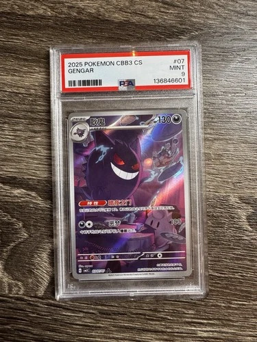 Pokémon TCG Gengar Foil PSA 9 2025 CBB3 CS #030/07