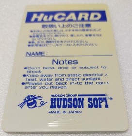 Bomberman 94 PC Engine HuCard Only It's Yellowing Operation Tested