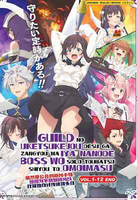 I May Be a Guild Receptionist, but I'll Solo Any Boss to Clock Out on Time DVD