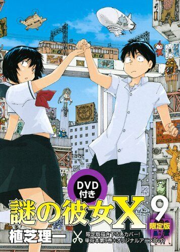 Japanese Nazo Kanojo Mysterious Girlfriend X | Poster