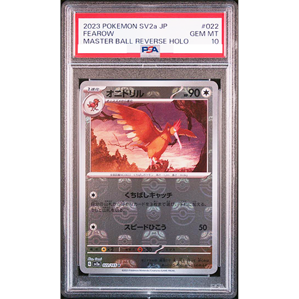 PSA 10 Fearow 022/165 Master Ball Reverse Holo 151 Pokemon Card