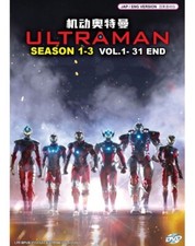 Ultraman Season 1-3 Vol.1-31 END English Dubbed All Region DVD SHIP FROM USA