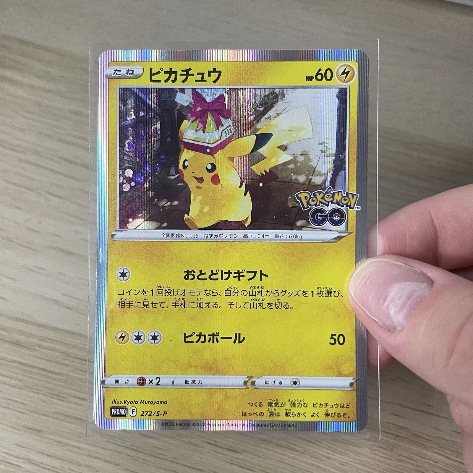 pikachu pokemon go promo card price TCG: V Box : Toys & Games Placeholder Image Provided Goldin | The Global Go-To