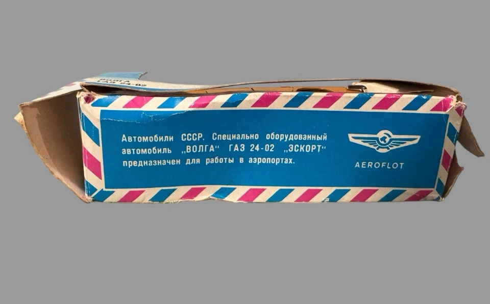 Volga GAZ 24-02 Orange 1:43 Aeroflot Russian Diecast Model Toy Car IOB - Image 4 of 4