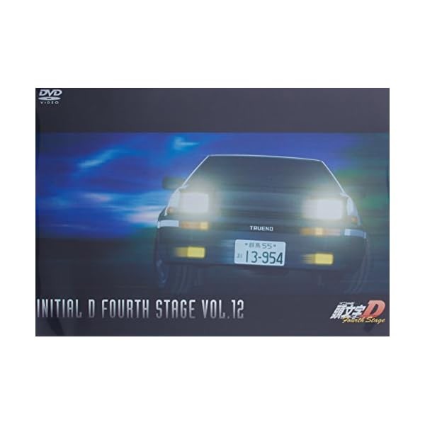 Initial [Initial] D Fourth Stage Vol.12 [DVD] Official Collectible Exclusive