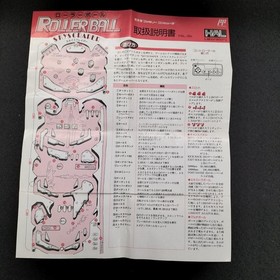 HAL Labs Famicom Soft Rollerball Used