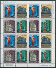 Nepal 2004 Sculptures 803/06 ZD Sheet MNH (C65725)