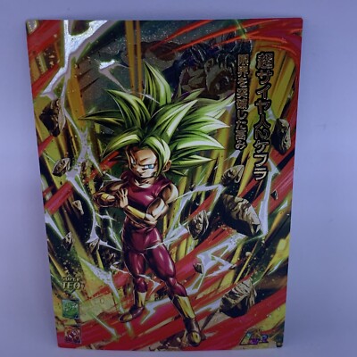 KEFLA LEGENDS DRAGON BALL ACG Foil Girl Anime Waifu Card