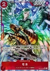 Monet OP10-016 (Super Rare) Parallel Royal Blood ONE PIECE Card Japanese TCG