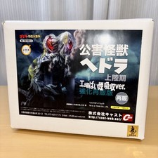 Cast Godzilla Figure Hedorah Landing Period Factory Smoke Absorption F/S FEDEX