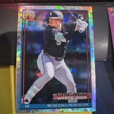 2026 Topps Chrome LogoFractor Baseball Checklist Guide in-content 55