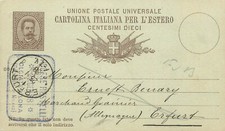 E0029 Cartolina Italia 1888 Podere Restelli Olgiate Olona carolina per estero