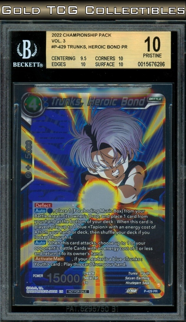 ブースター /チャンピオンシップSTAFFプロモ BGS GEM-MT 9.5