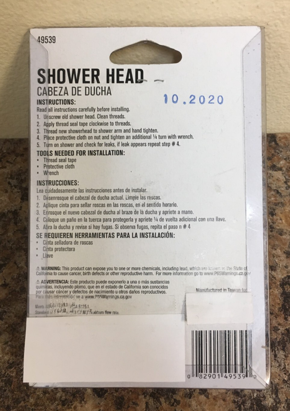 49539 Chrome Heavy Duty Adjustable Shower Head