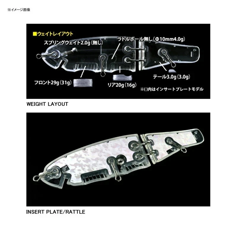 deps Nuevo Slide Swimmer 250 Elige un Color SS BIG BAIT Señuelo NUEVO Japón Foto 3 de 3