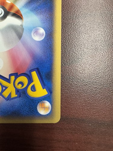 Japanese - 1st Edition - Desert Shaman - 078/088 - Pokemon Card - E Series LP+ - Picture 9 of 10