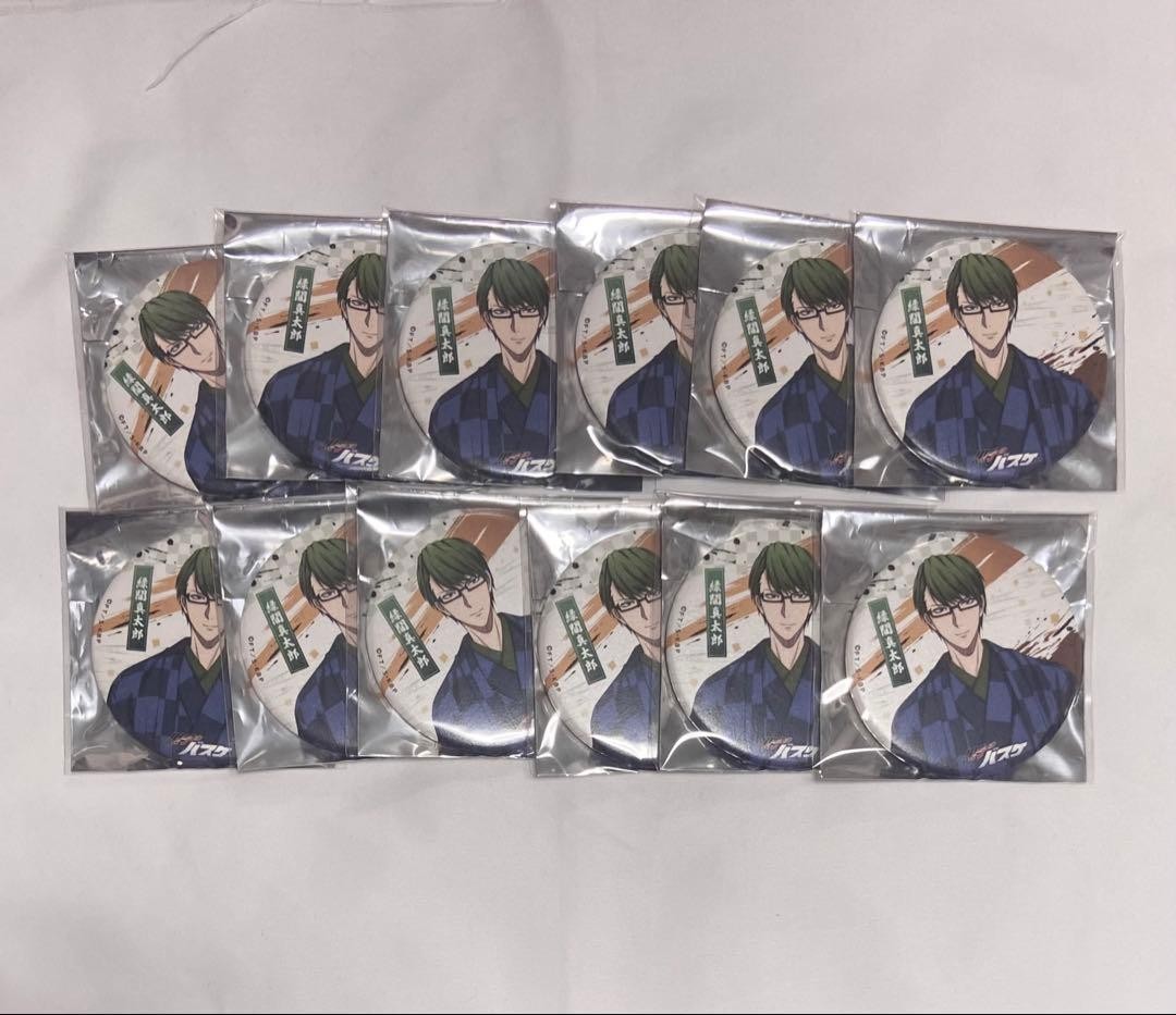 Insignia de lata Shintaro Midorima