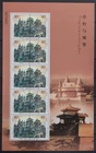 China 3394-3395 Stamped as Mini Sheet #KX459