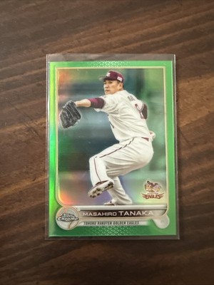 Masahiro Tanaka  Rakuten Golden Eagles 2022 Topps NPB #26 Green Refractor /99 