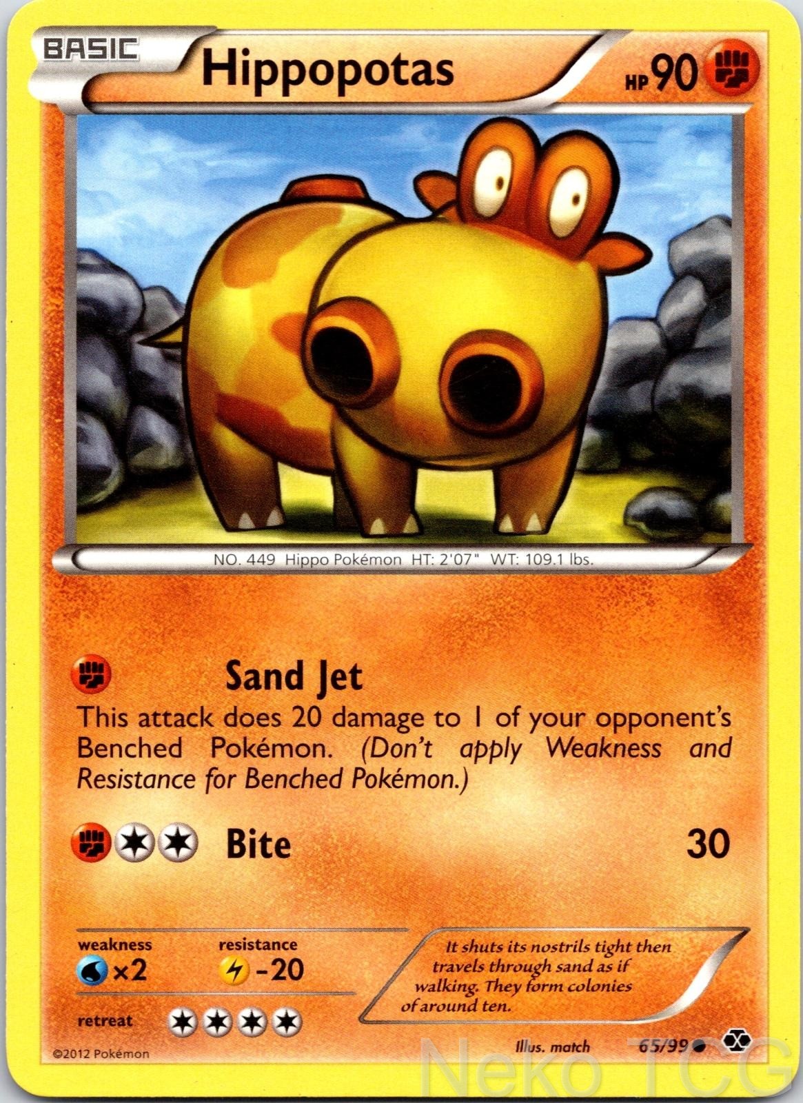 HIPPOPOTAS 65/99 COMMON NEXT DESTINIES NM