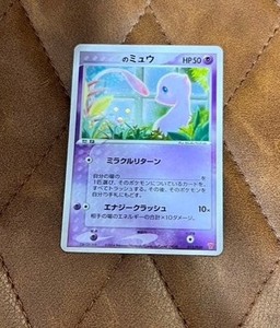 Mew Play Promo | eBay