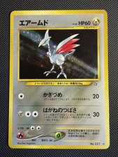 Pokemon Skarmory Japanese #227 Neo Genesis MP
