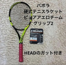 Babolat Tennis Racket Grip 2