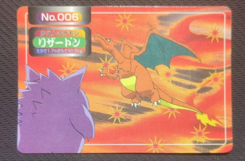 Pokémon Carddass TopSun Charizard No.006 RARE