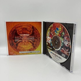 Henry Explorers SEGA Saturn SS Japanese version 24a