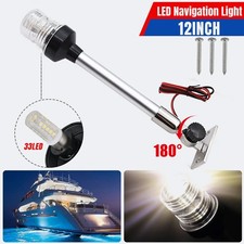 12'' Navigation Light Fold Down 360° Marine Boat Yacht Stern Anchor Pole Lamp UK
