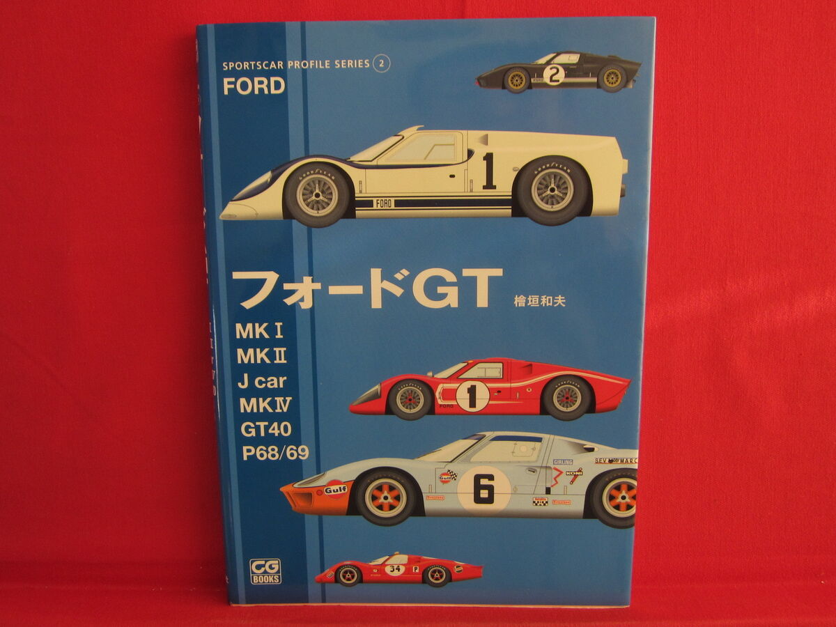 Ford GT MK1/MK2/Jcar/MK4/GT40/P68/69 Complete Guide Book | eBay Ford GT MK1/MK2/Jcar/MK4/GT40/P68/69 Complete Guide Book | eBay