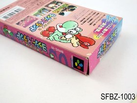 Complete Yoshi's Island Super Famicom Japanese Import JP SFC Japan J US Seller