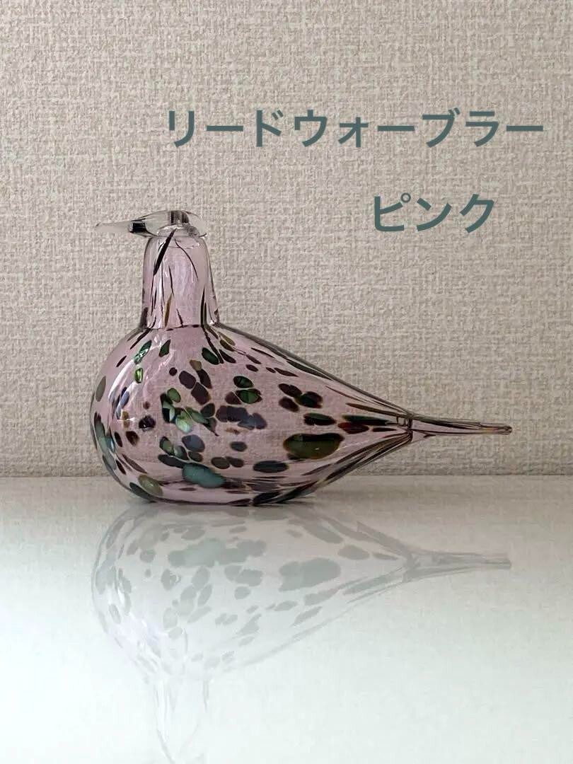 イッタラ バード by オイバトイッカ リードウォーブラー ピンク イッタラ / ittala バードシリーズ Reed Warbler ピンク