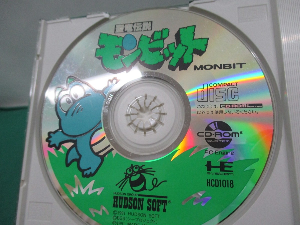 Jeu PC-Engine CD Monbit Saint Dragon Legend - HCD1018, Complet Avec Boîtier, Testé, Japon
