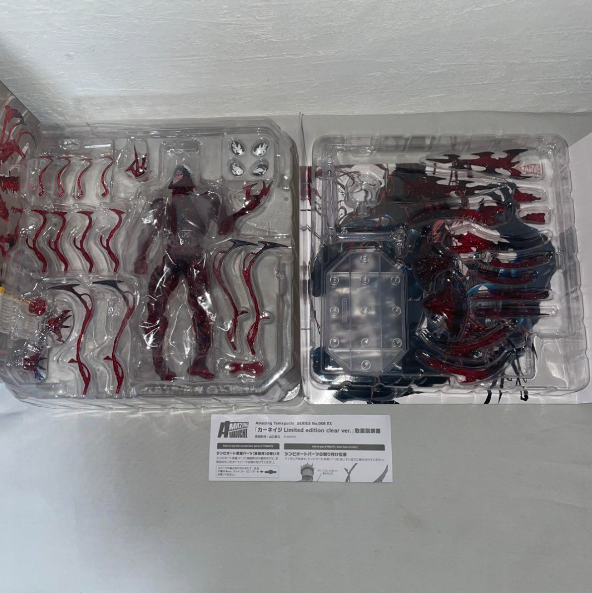 Amazing Yamaguchi Carnage Limited Edition Clear Ver AY-008 Amazing Yamaguchi Carnage Limited Edition Clear Ver AY-008