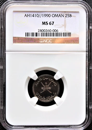 Oman 25 Baisa AH1410 // 1990 NGC Graded MS 67 TOP POP