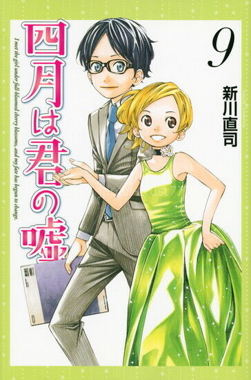 Shigatsu wa kimi no uso (Your lie in april) ALTERNATIVE POSTER