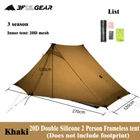 3F UL Gear LanShan 2 Pro 2-person Rodless Tent 20D Double-layers Camping Hiking
