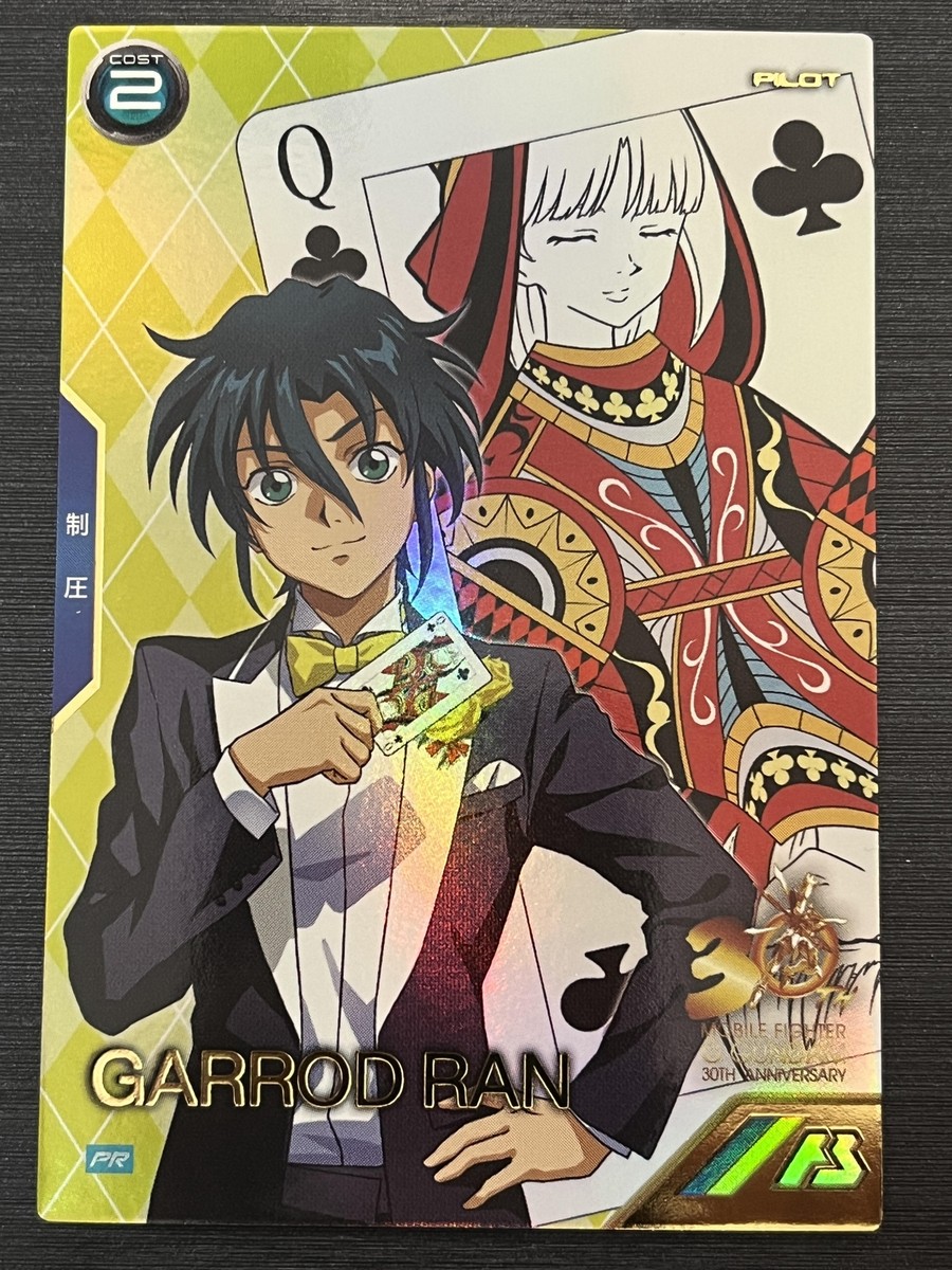 PR-283 PR Garrod Ran Gundam Arsenal Base 30th Anniversary Promo | eBay