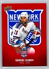2025-26 Upper Deck New York Rangers Centennial Hockey Checklist Guide in-content 31