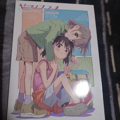 Yama No Susume Copyright Illustration Art Book
