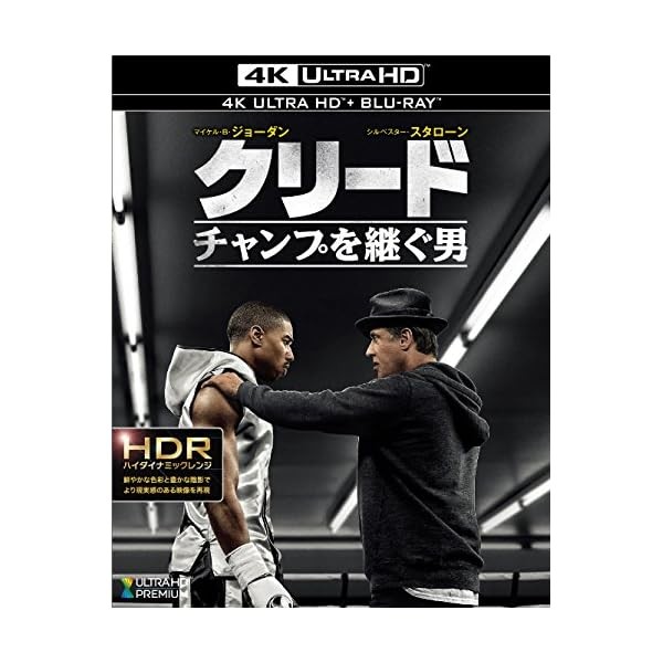 Creed 4K ULTRA HD with Blu-ray Sylvester Stallone Michael B. Jordan Movie