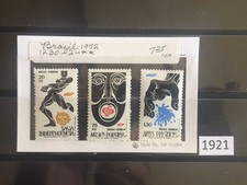 (1921) Brazil Scott 1230-1232, Set of 3 Sports and Art