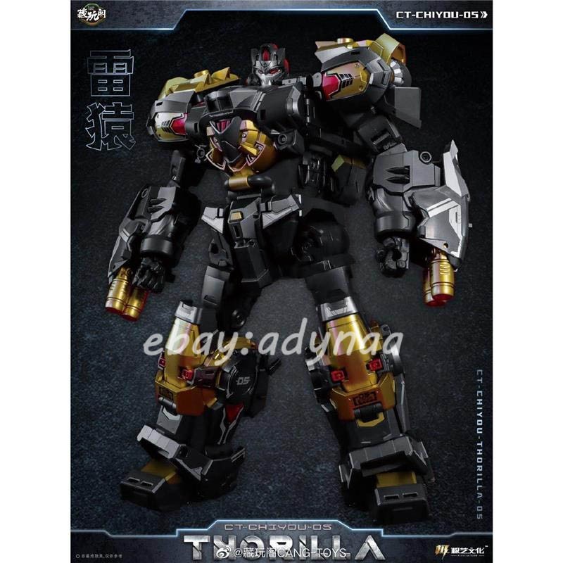 Cang Toys CT-CHIYOU-05 CT-05 THORILLA CT-08 Rusirius 2 Set Action