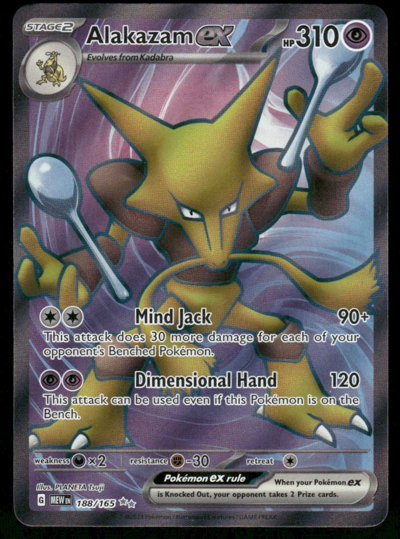 2023 Alakazam ex - 188/165 Ultra Rare Holo NM SV: Scarlet & Violet 151 Pokémon