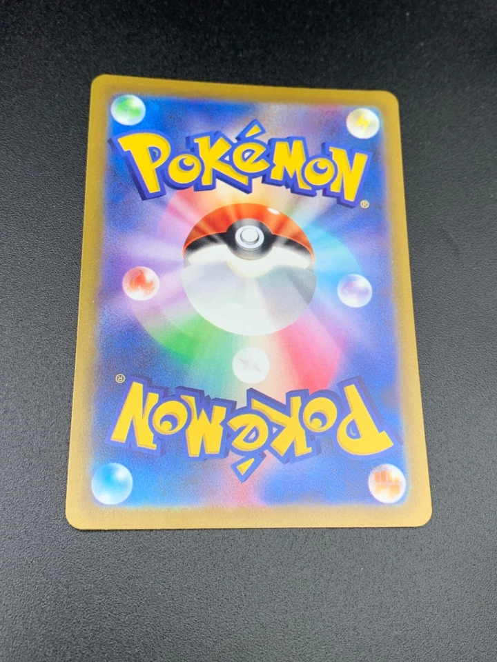 Brandon Full Art SR 112/098 s12 Paradigm Trigger 2022 Japanese NM Pokemon - Image 3 of 3