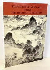 in collaboration / Treasures of Asian Art from the Idemitsu Collection 1982