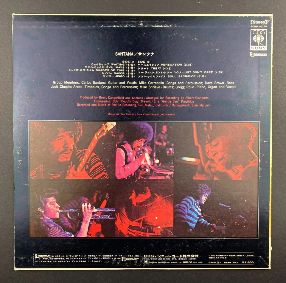 Santana S/T Self Titled Japan Import 60s Classic Rock vinyl record LP NM M- - Image 2 of 3
