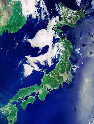 Japan Japanese Archipelago ESA Sentinel Aerial Space Photo Poster Large Print